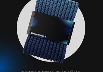 Фото компании  Design-makers 3