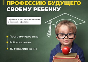 Фото компании  РОББО Клуб 3