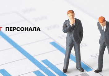Фото компании  Кадровое агентство ИМПЕРИЯ КАДРОВ 6