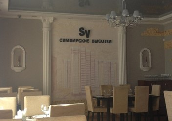 Фото компании  SV Симбирские высотки, кафе 3