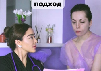 Подробные рекомендации схему лечения в день обращения