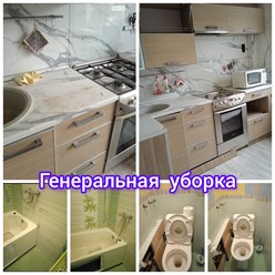 Уборка после съема квартиры
#CleanProff