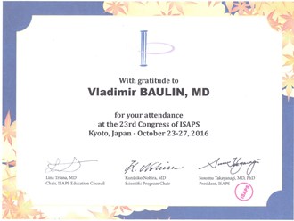 Фото компании  Баулин Владимир Викторович 6