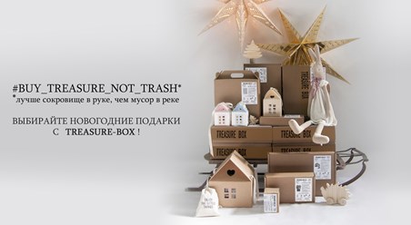 Фото компании  Treasure box 3