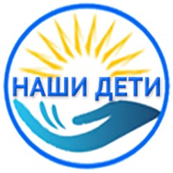 логотип нашего фонда