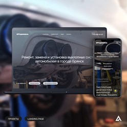 Фото компании  Artskey 4