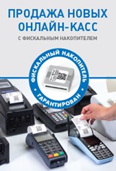 Фото компании ООО Ремонтник 3