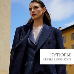 Фото компании  Кутюрье 8
