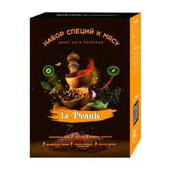 Набор специй к Мясу Le Piсante, микс из 6 приправ.