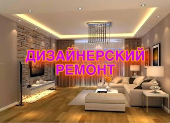 Фото компании  Комфорт Стиль 83