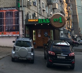 Фото компании  Пивной ресторан 2