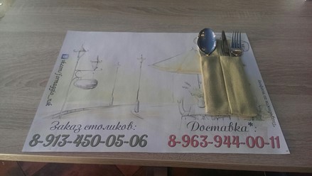 Фото компании  Formaggio, кафе 9