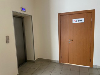 Фото компании ООО «Бонофит» настройка и внедрение 1С 7