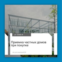 Фото компании ООО Вестверк 4