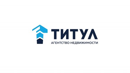 Фото компании ИП Агентство недвижимости ТИТУЛ 10