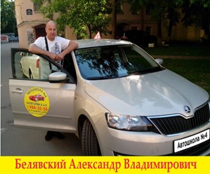 Должность – МПОВ
Преподаваемая дисциплина – вождение т/с категорий  "В" АКПП ; МКПП