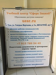 Вход в офисный центр