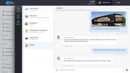 Фото компании  Веб-студия «Аритин» 2