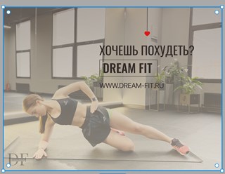 Ежедневные тренировки с 10:00 до 22:00