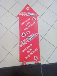 Фото компании ООО Аккорд 19