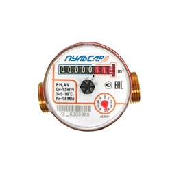 Счетчик воды Ду15 без интерфейса, Qn=1,5 м3/ч, L=80мм, гарантия 3 года