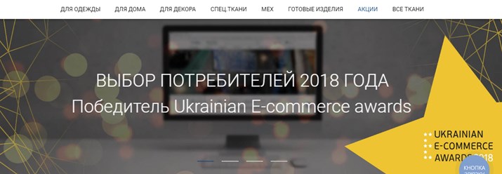 Фото компании ООО Текстиль Контакт 2