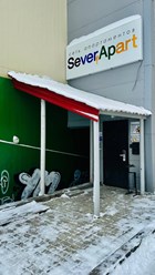 Фото компании  SeverApart 1