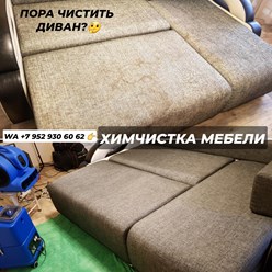 Фото компании  Чистим паром 54 6