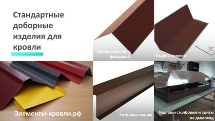 Фото компании ООО Цех жестянщика 5