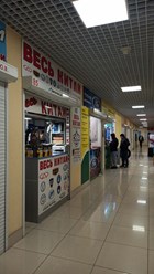 Фото компании  Chinaspare 2