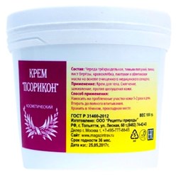 Псорикон крем от псориаза. Препарат не является лекарственным средством. Перед применением ознакомьтесь с инструкцией.