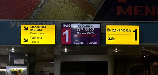 Фото компании  Оскар 6