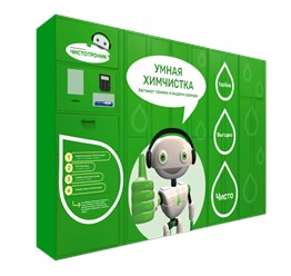 Фото компании ООО Чистотроник 5