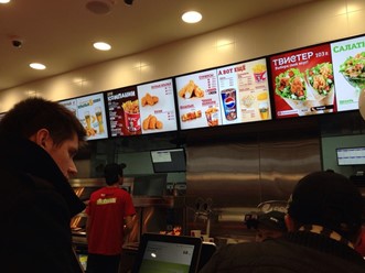 Фото компании  KFC, сеть ресторанов быстрого питания 11