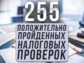 Фото компании ООО АВС-Эксперт 4