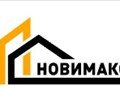 Фото компании  Новимакс 1