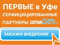 Фото компании ООО Авиконсалт групп 1