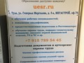 Вход в офисный центр