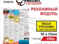 Фото компании  Дивеево сегодня 2