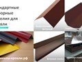 Фото компании ООО Цех жестянщика 5