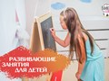 Фото компании  "Bambini - Club" Самара 2