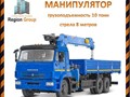 Фото компании ООО Регион групп 3