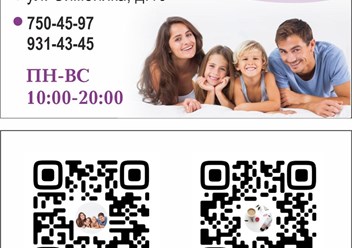 Фото компании  Авилона 5