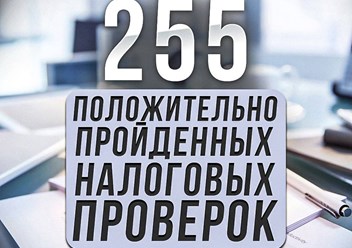 Фото компании ООО АВС-Эксперт 4