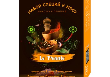 Набор специй к Мясу Le Piсante, микс из 6 приправ.