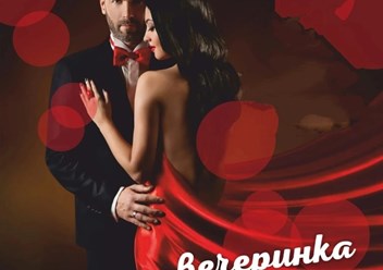 Фото компании  Клуб успешных знакомств 1