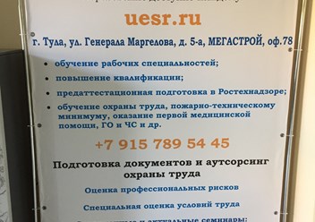 Вход в офисный центр