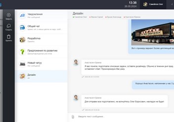 Фото компании  Веб-студия «Аритин» 2