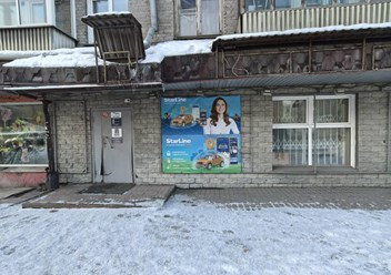 Фото компании  Маяк 2
