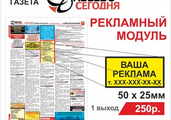 Фото компании  Дивеево сегодня 2